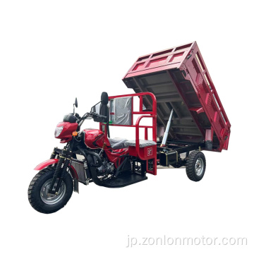 Changxing Hydraulic Dumping Tricycle